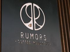-RUMORS COFFEE ROASTERY鲁马滋咖啡(湖南路店)