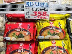 -篝拉面(银座店)