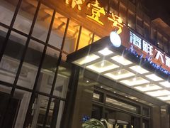 -海景壹号大酒店(滨湖店)