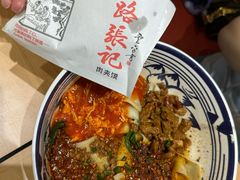 -子午路张记肉夹馍(兵马俑店)