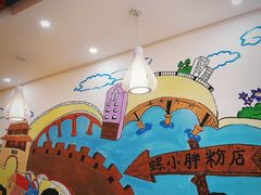-螺小胖柳州螺蛳粉(钟楼总店)