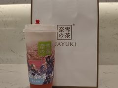 -奈雪的茶(永嘉天地东百城店)
