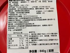 -盒马鲜生(大成店)