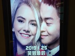 -中影国际影城(东方新天地CINITY店)