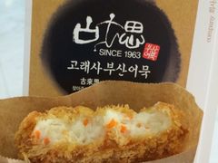 iphone_upload_pic-乐天超市(蚕室店)