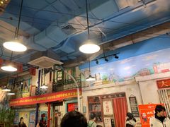 -马路边边串串香形象店(磐石路店)