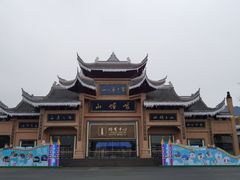 -峨眉山风景名胜区