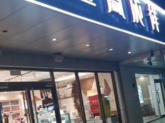 -金凤成祥(旧宫二店)