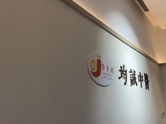 -脊美正骨·推拿·整脊(KKmall京基100店)