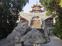 -云龙山