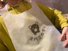 -济州爱肉堂(总店)