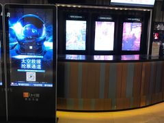 -百丽宫影城(CGS激光苏宁广场店)