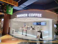 -Manner Coffee(深圳福田大中华店)