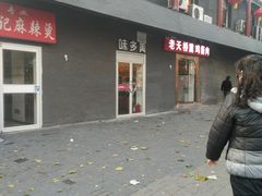 -味多美蛋糕(洋桥店)