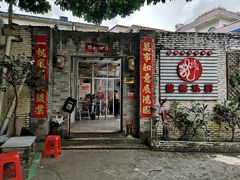 门面-龙桥私厨·姜花菊花过桥鱼·顺德菜(容桂店)