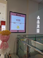 -品真阁(西直门凯德MALL店)