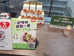 -回味鸭血粉丝汤(砂之船店)
