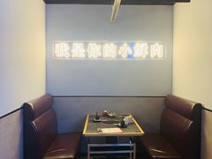 卡座-林记潮牛·牛肉火锅(上马墩店)