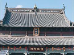 -上海财神庙