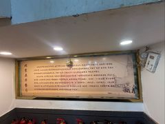 -奥华餐厅·老张记(台基厂店)