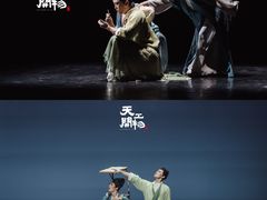 -福州海峡文化艺术中心