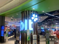 -blt精品超市(南京环宇城店)