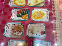 -甜心妈妈·榴莲星级糖水(北京路总店)
