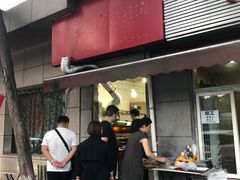 门面-非凡烧烤(历史博物馆店)
