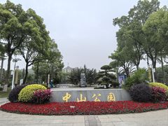 -长洲岛都市农业公园