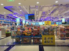 -TOYSRUS玩具反斗城(苏州中心店)