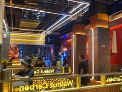 -核桃碳烤肉馆(深圳首店)