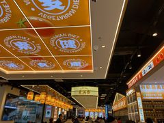 -素满香·全民食养自助(长宁龙之梦店)