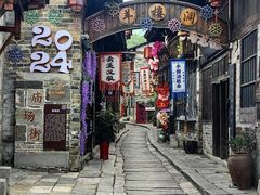-羊楼洞