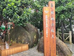 -七娘山