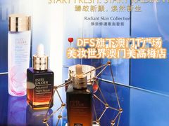 -DFS迪斐世(澳门美高梅店美妆世界)
