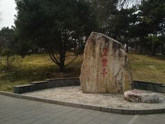 -丰台花园