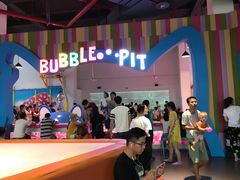 -蒙特利亲子乐园