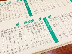 -鸟串烧Yakitori
