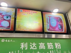 -食为天(贵阳路店)