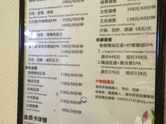 -静 泰养生(黄金城道店)