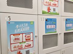 -乐刻运动健身(外环路店)