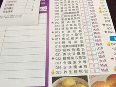 -粤西稻里(富力路店)