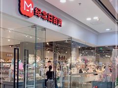 -万达广场(南京江宁店)