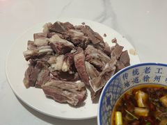 -三中高皇羊肉馆