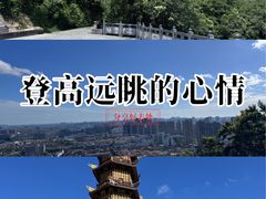 -峙山公园