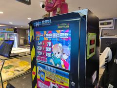 -核客电玩城(东门店)