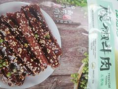 -盒马鲜生(莱蒙都会店)