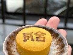 -瓦舍茶馆(聚源路店)