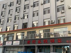 -老村长铁锅宴(航才路店)