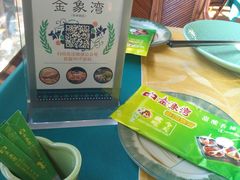-金象湾泰国餐厅(华林路店)
